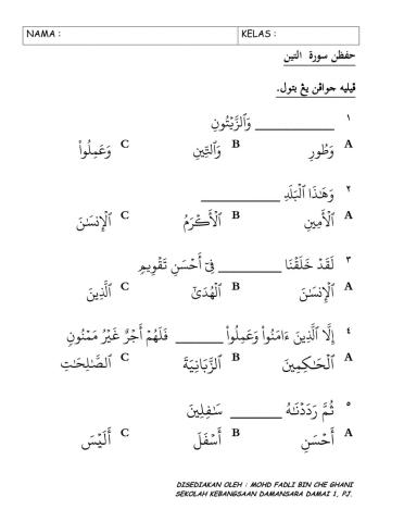 Hafazan surah at-tin tahun 6