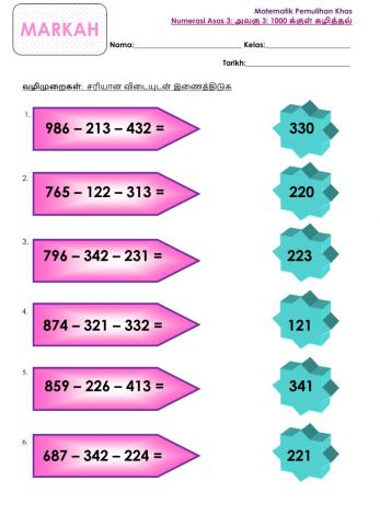 அலகு 3: 1000 க்குள் கழித்தல்.