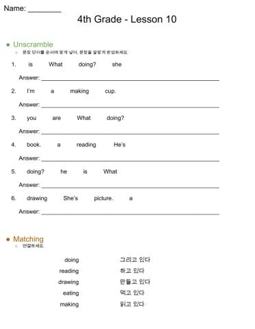 4th Grade YBM(김) - Lesson 10 - WS