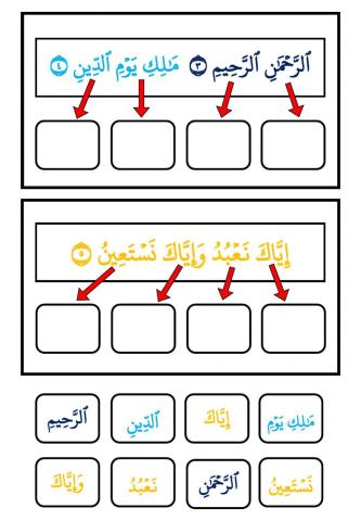 Surah Al-Fatihah Ayat 3-5