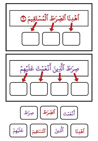 Surah Al-Fatihah Ayat 6-7(i)