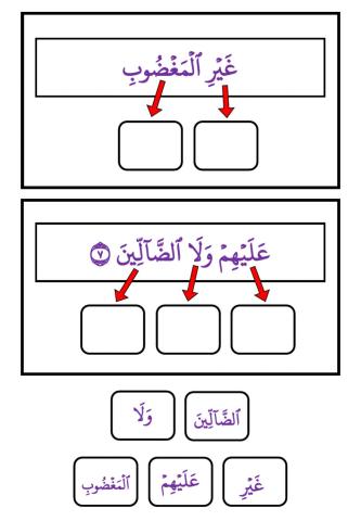 Surah Al-Fatihah Ayat 7(ii)