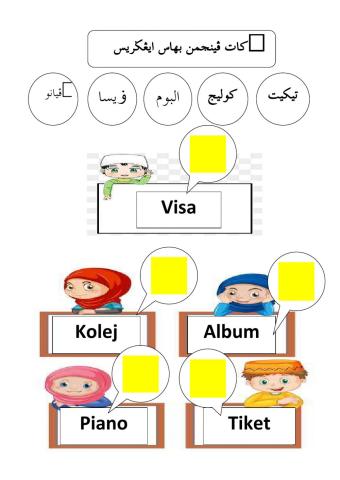 Kata Pinjaman Bahasa Inggeris