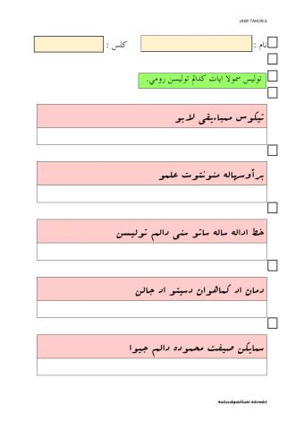 Jawi Tahun 6 : Khat Riq'ah