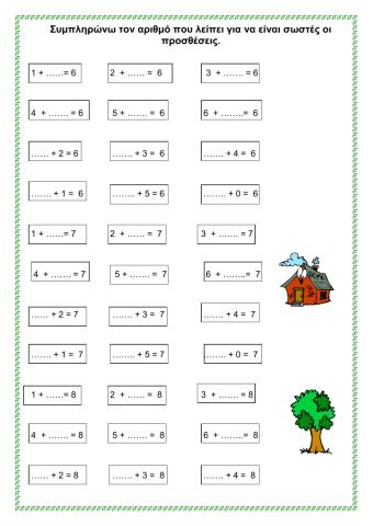 Αθροισματα 6,7,8,9,10