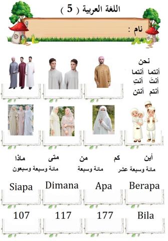 Bahasa arab tahun 5