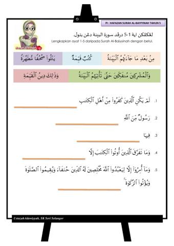 Hafazan Surah Al-Baiyyinah Tahun 5