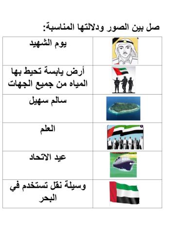 دراسات اجتماعية