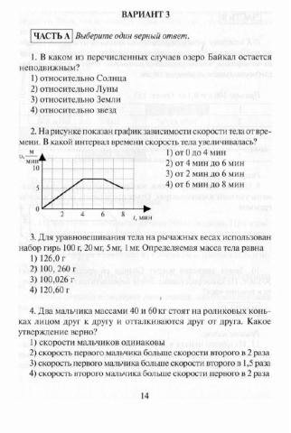 Мех движение.плотность