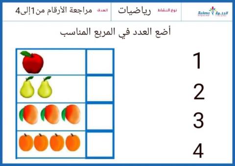 رياضيات