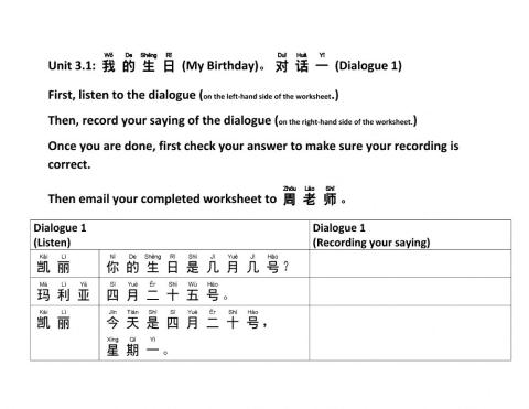 Unit 3.1 My Birthday Dialogue 1