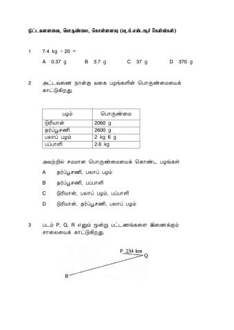 Length, mass and volume of liquid