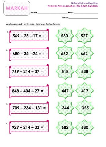 அலகு 3: 1000 க்குள் கழித்தல்.