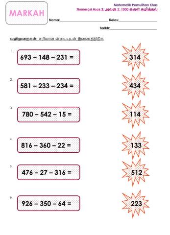 அலகு 3: 1000 க்குள் கழித்தல்.