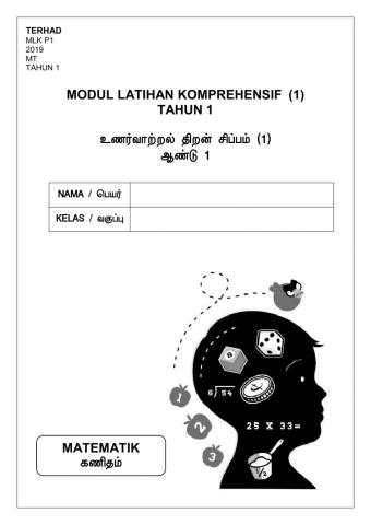 Pbd matematik thn 1