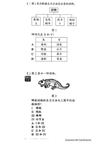 五年级科学