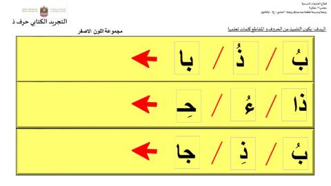 التركيب