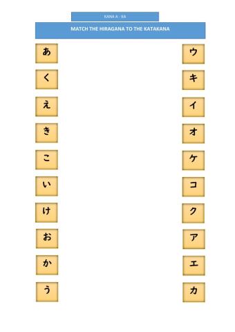 Hiragana -katakana matching (a-ka)