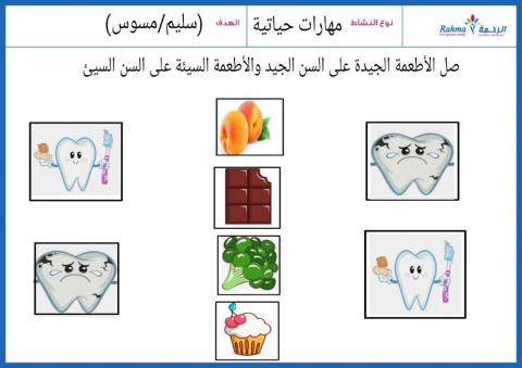 علوم اجتماعية