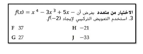 القسمة