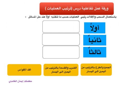 Jeddah