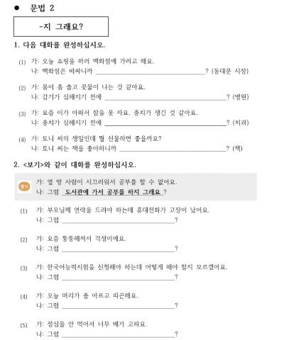 10-3-문법2