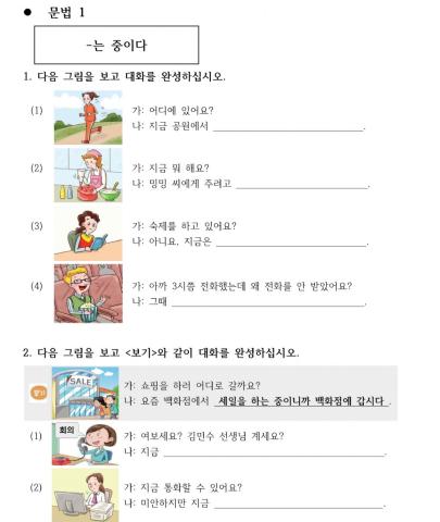 10-4-문법1