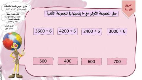 مضاعفات 10 و100 و1000