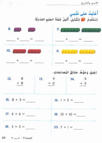 المضاعفات