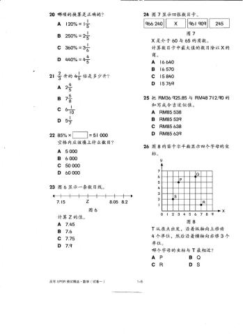 数学