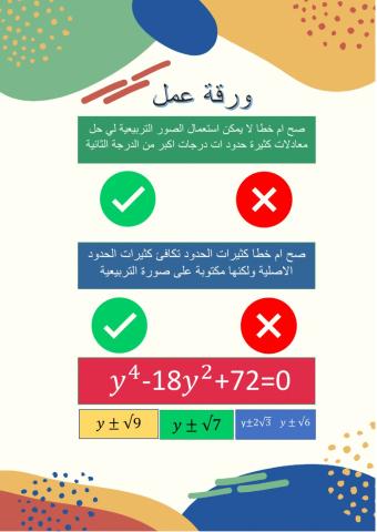 رياضيات3