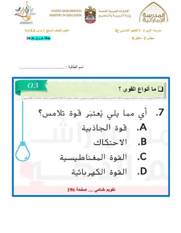 بطاقة خروج 39 أزرق