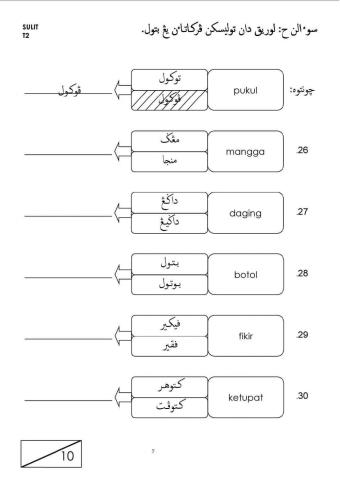 Jawi