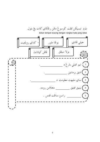 Sambungkan ayat