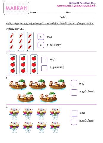 அலகு 4: பெருக்கல்.