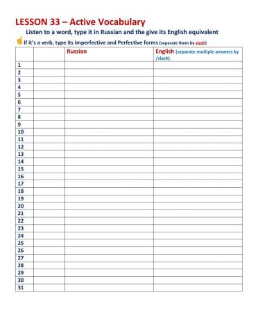 L.33 lexical check