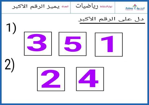 رياضيات