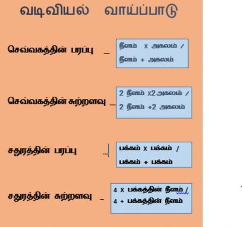 Select maths