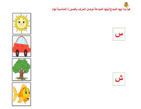 أوراق متنوعة س-ش