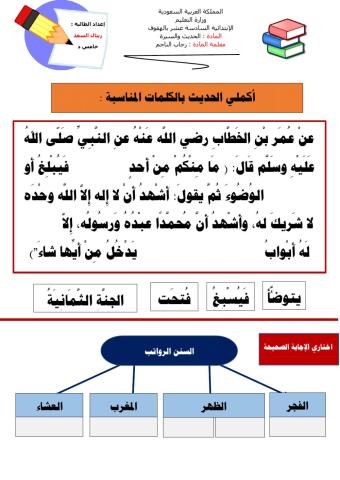 مهمة آدائية