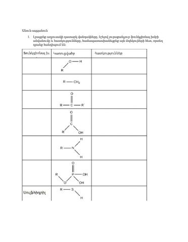 Biomolecules