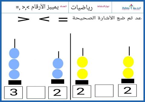 رياضيات