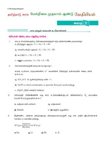 Tnscert 11th chemistry alkali and alkaline earth metals