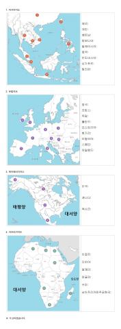 세계지도 나라이름 맞추기-1