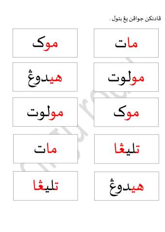 Jawi