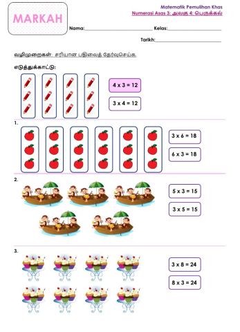 அலகு 4: பெருக்கல்.