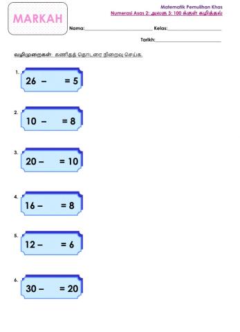 அலகு 3: 100 க்குள் கழித்தல்.