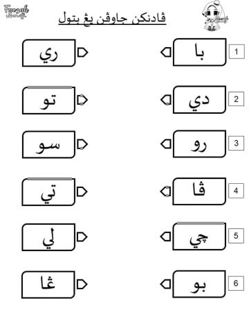 Jawi