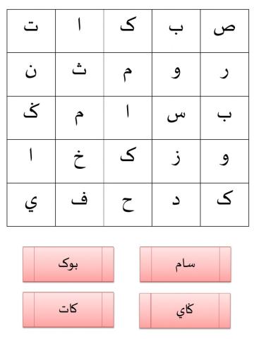 Jawi