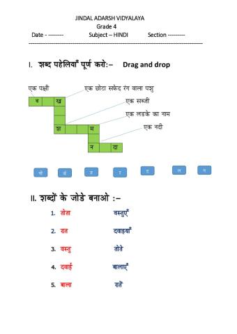 Practice worksheet